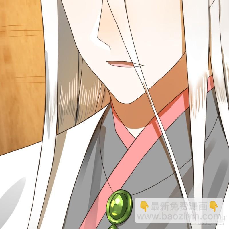 煉氣練了三千年 - 147回 一生一次(2/2) - 3