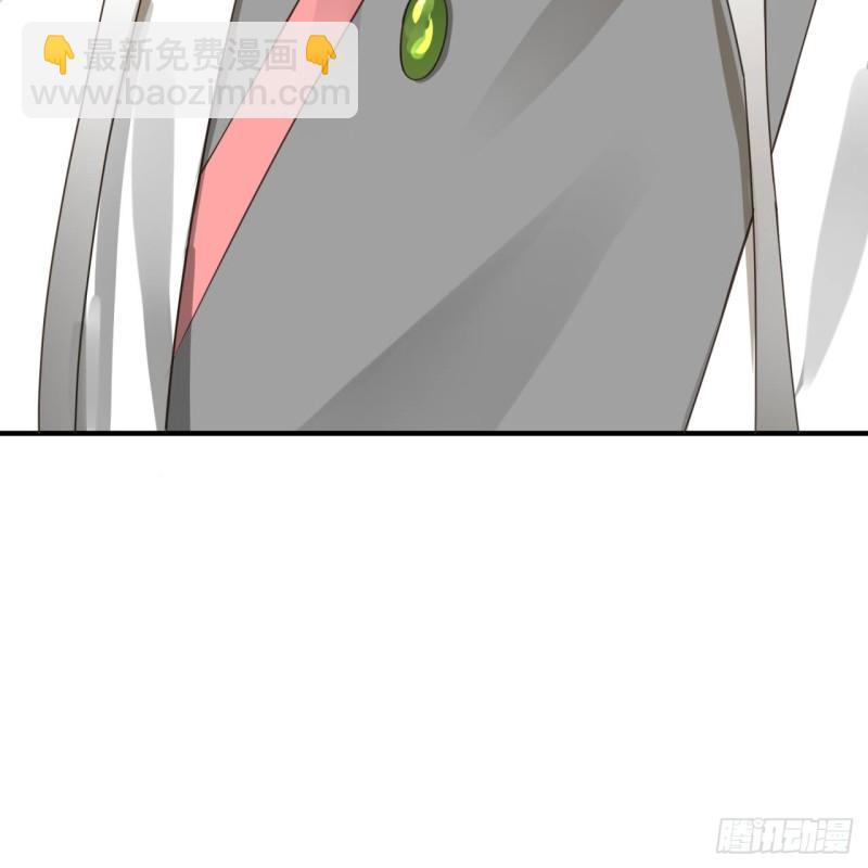 煉氣練了三千年 - 147回 一生一次(2/2) - 4