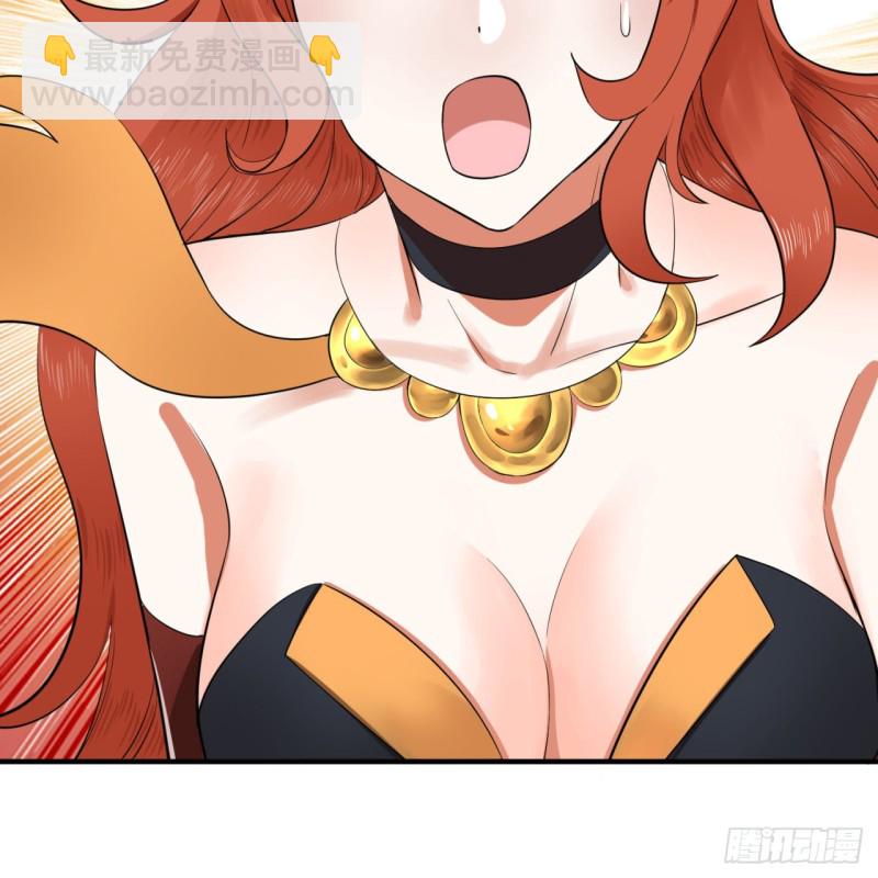 煉氣練了三千年 - 149回 捨身求劍(1/3) - 2