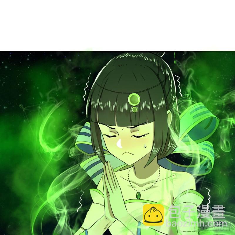 煉氣練了三千年 - 149回 捨身求劍(1/3) - 5