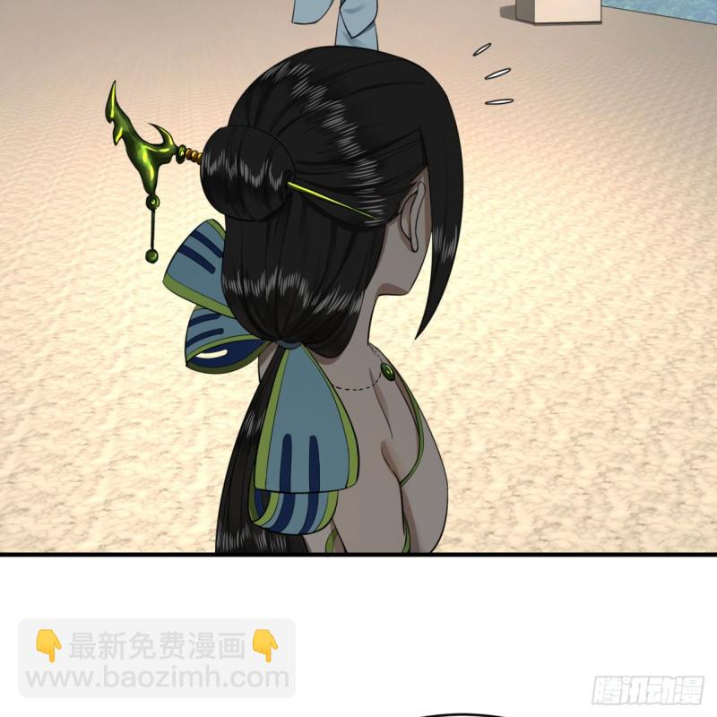 煉氣練了三千年 - 149回 捨身求劍(1/3) - 2