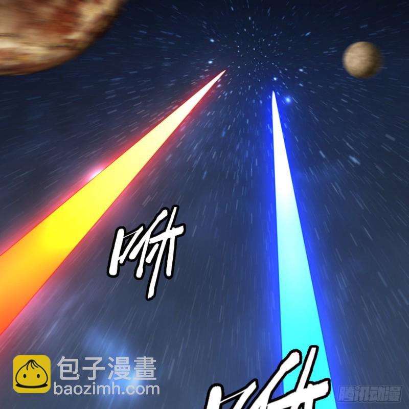 煉氣練了三千年 - 151回 歸墟(1/2) - 1