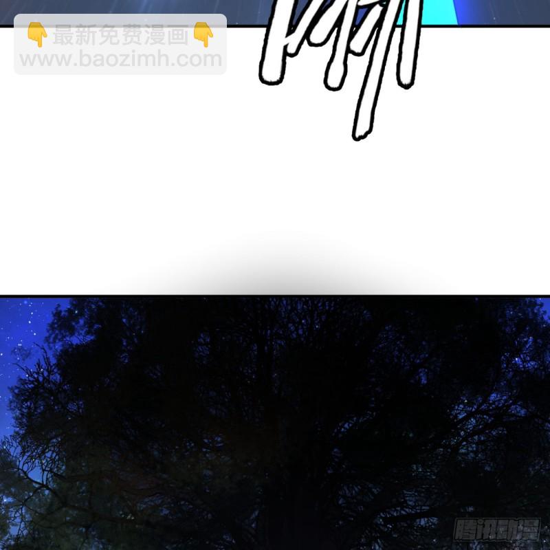 煉氣練了三千年 - 151回 歸墟(1/2) - 2