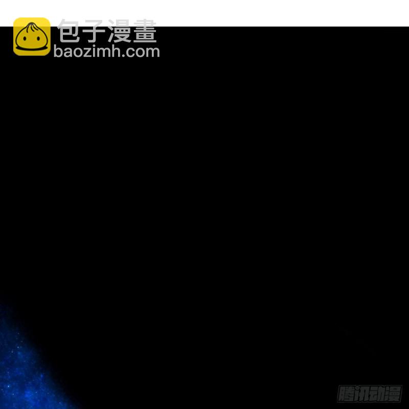 煉氣練了三千年 - 151回 歸墟(1/2) - 8