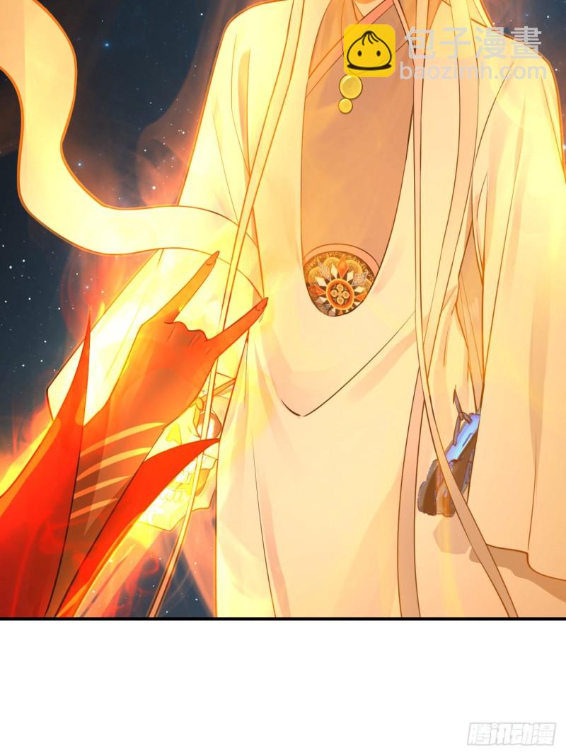 煉氣練了三千年 - 151回 歸墟(1/2) - 3