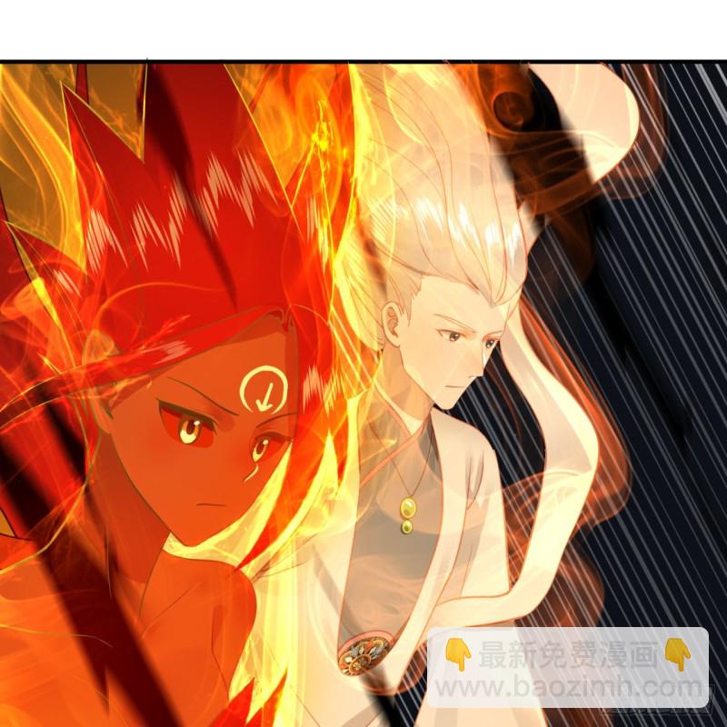 煉氣練了三千年 - 151回 歸墟(1/2) - 7