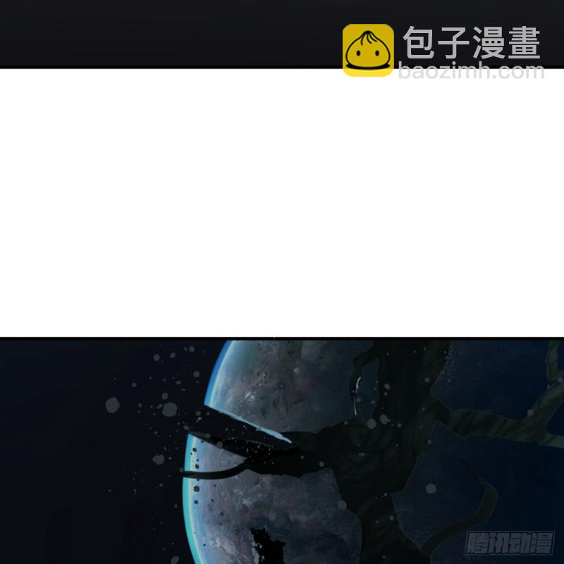 煉氣練了三千年 - 151回 歸墟(1/2) - 1