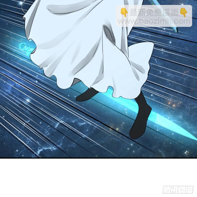 煉氣練了三千年 - 151回 歸墟(1/2) - 6