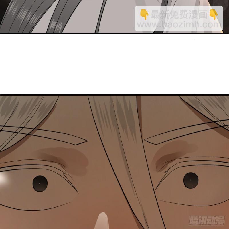 煉氣練了三千年 - 153回 初代天妒之死(1/3) - 4