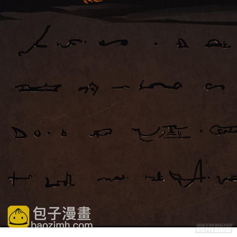 煉氣練了三千年 - 153回 初代天妒之死(1/3) - 8