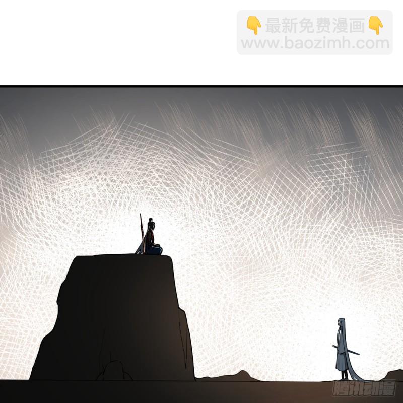 煉氣練了三千年 - 153回 初代天妒之死(1/3) - 1