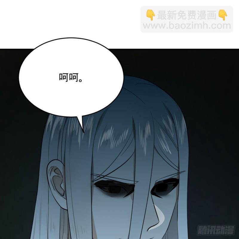 煉氣練了三千年 - 153回 初代天妒之死(1/3) - 7