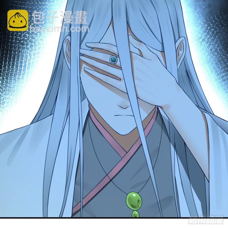 煉氣練了三千年 - 153回 初代天妒之死(1/3) - 7