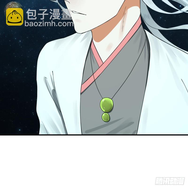 煉氣練了三千年 - 153回 初代天妒之死(1/3) - 1