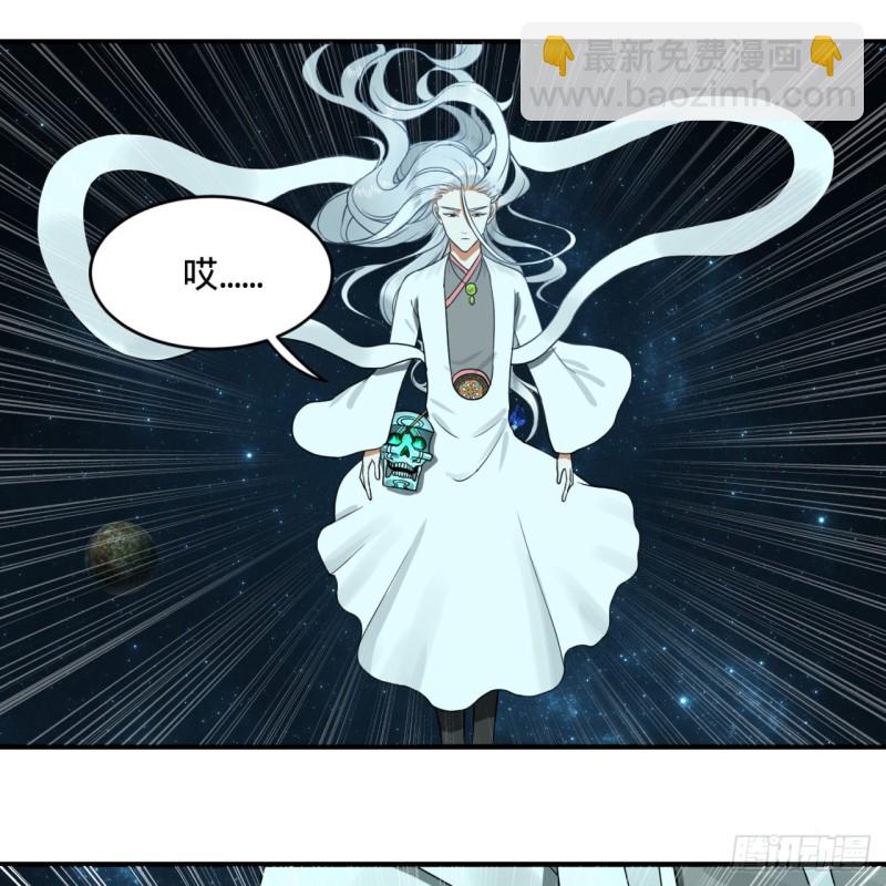 煉氣練了三千年 - 153回 初代天妒之死(1/3) - 2