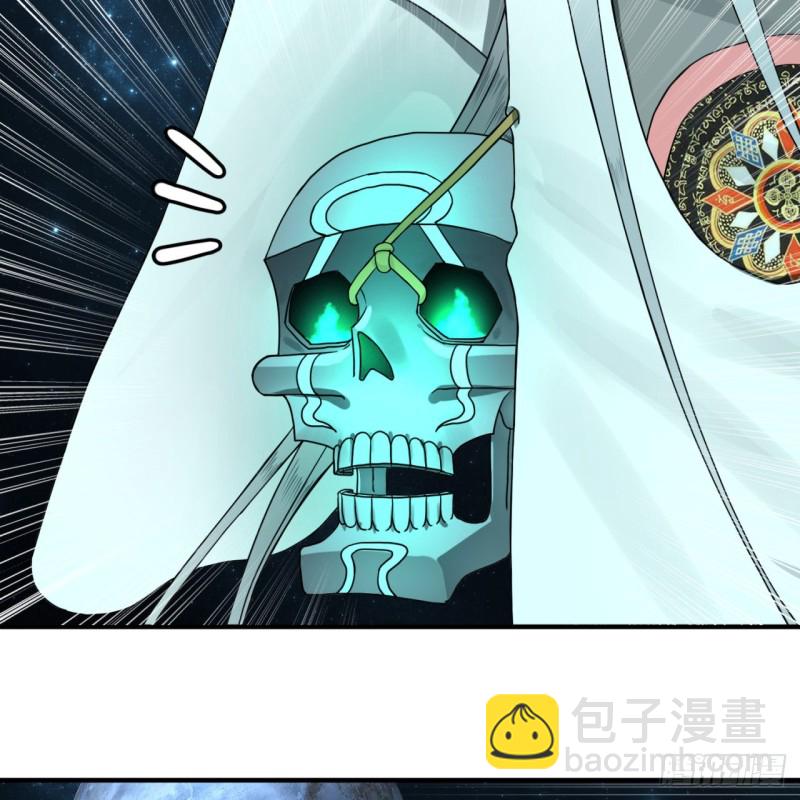 煉氣練了三千年 - 153回 初代天妒之死(2/3) - 5