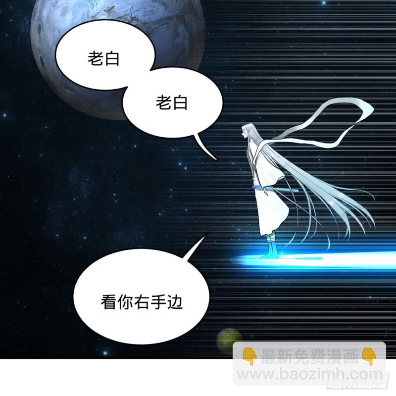 煉氣練了三千年 - 153回 初代天妒之死(2/3) - 6