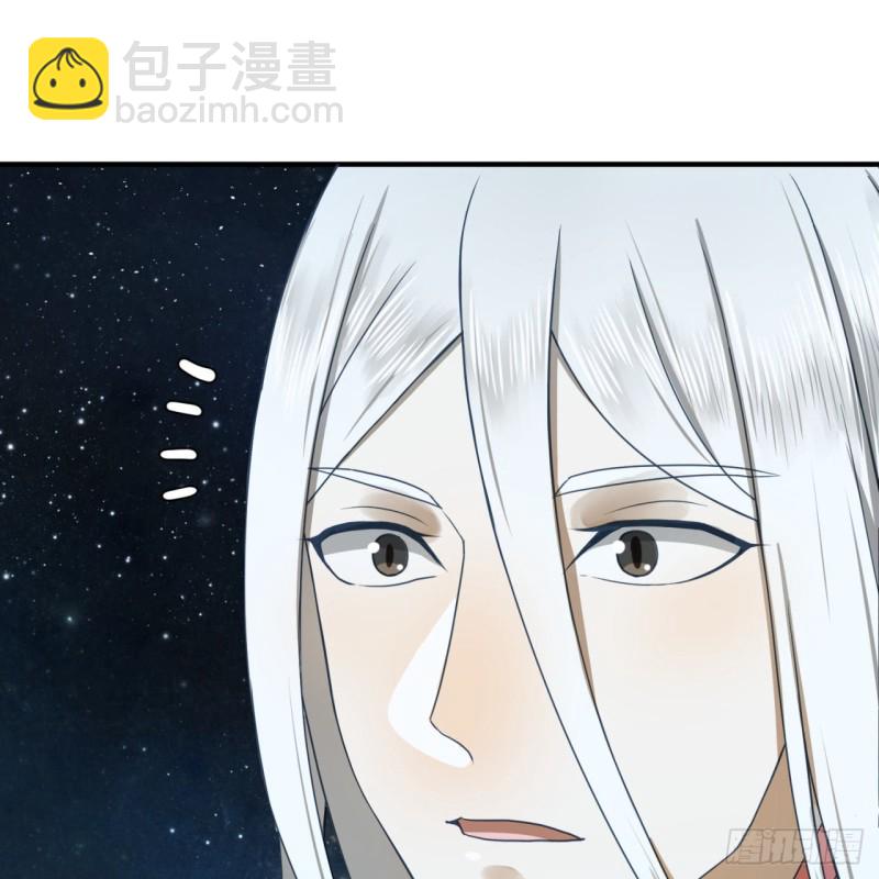 煉氣練了三千年 - 153回 初代天妒之死(2/3) - 7