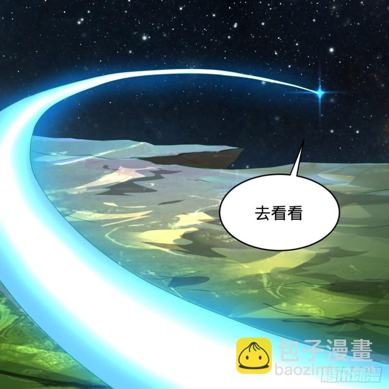 煉氣練了三千年 - 153回 初代天妒之死(2/3) - 4