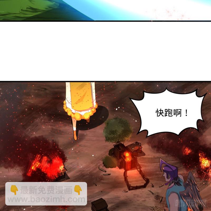 煉氣練了三千年 - 153回 初代天妒之死(2/3) - 5