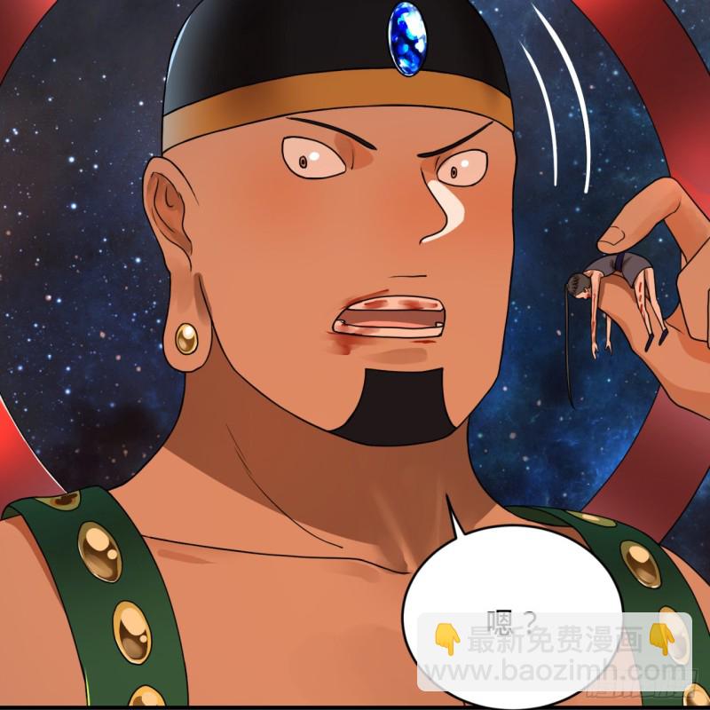 煉氣練了三千年 - 153回 初代天妒之死(2/3) - 6