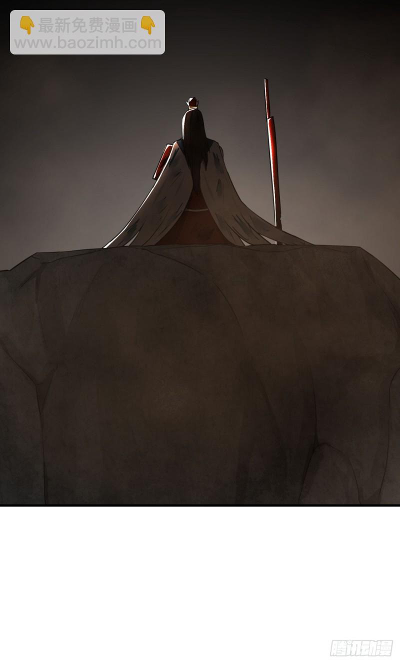 煉氣練了三千年 - 153回 初代天妒之死(1/3) - 8