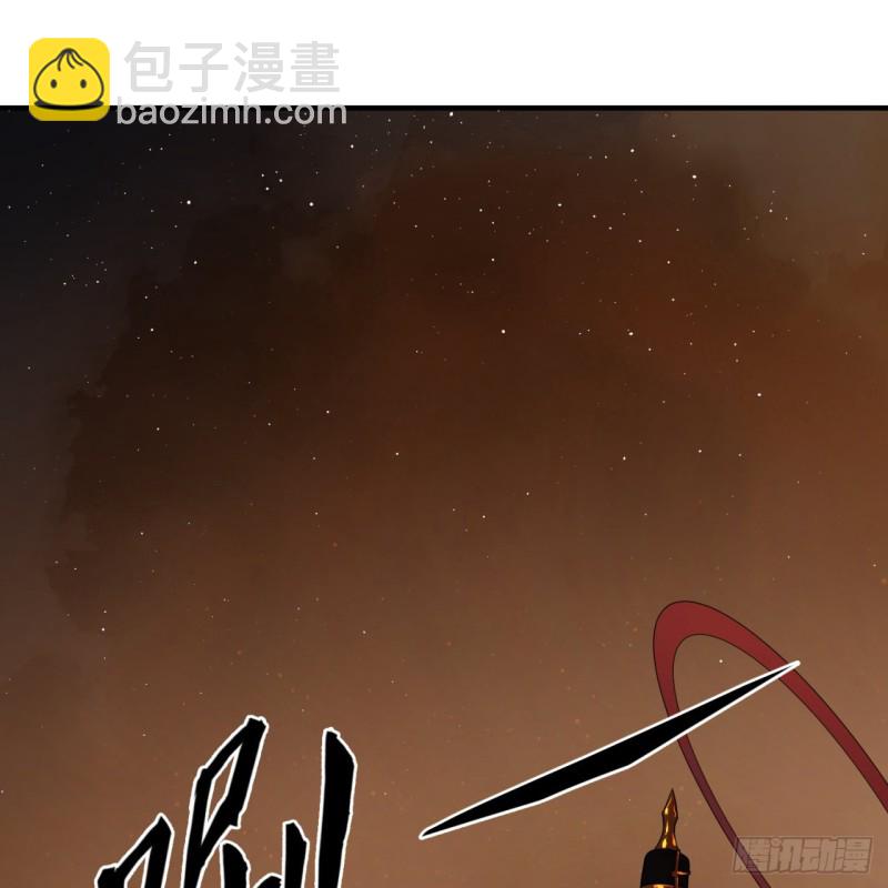 煉氣練了三千年 - 153回 初代天妒之死(2/3) - 3