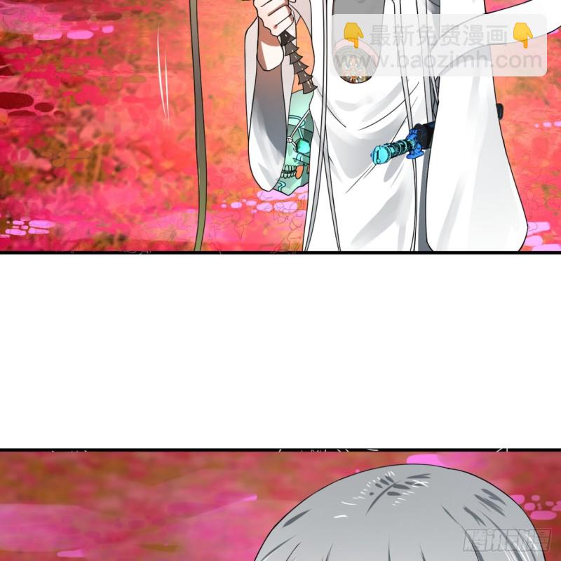 煉氣練了三千年 - 155回 我們夫妻可是兩情相悅(3/3) - 2