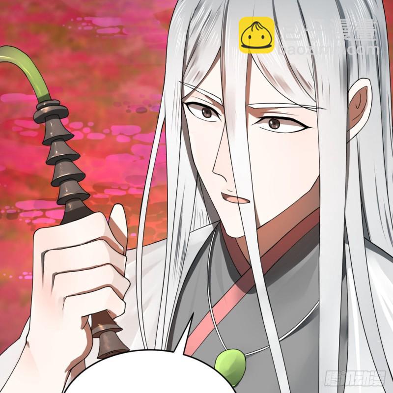 煉氣練了三千年 - 155回 我們夫妻可是兩情相悅(3/3) - 3