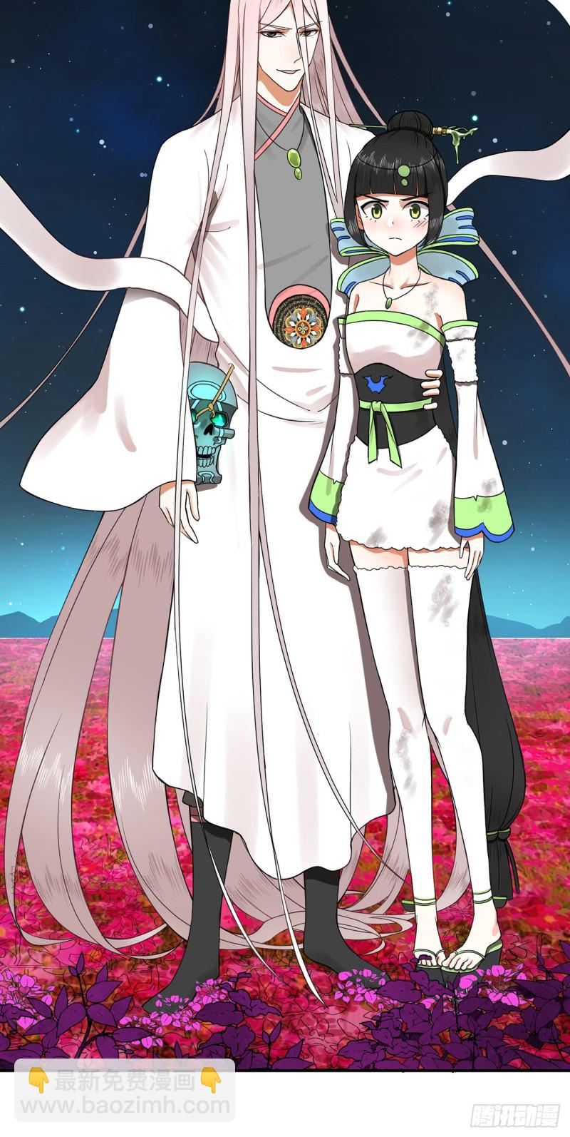 煉氣練了三千年 - 155回 我們夫妻可是兩情相悅(3/3) - 2