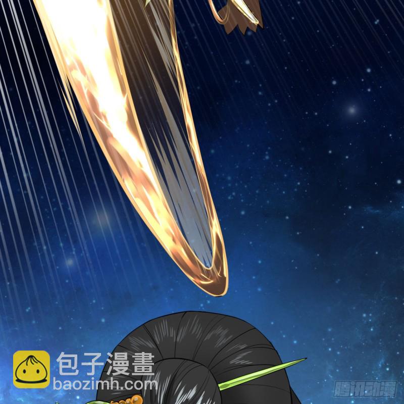 煉氣練了三千年 - 155回 我們夫妻可是兩情相悅(1/3) - 5