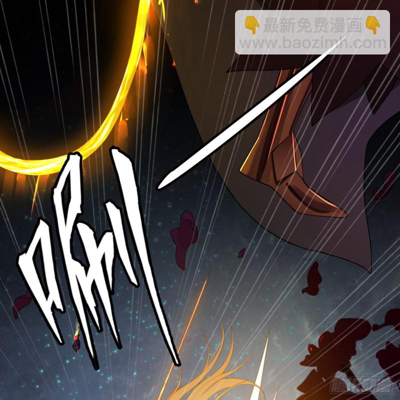 煉氣練了三千年 - 155回 我們夫妻可是兩情相悅(2/3) - 4