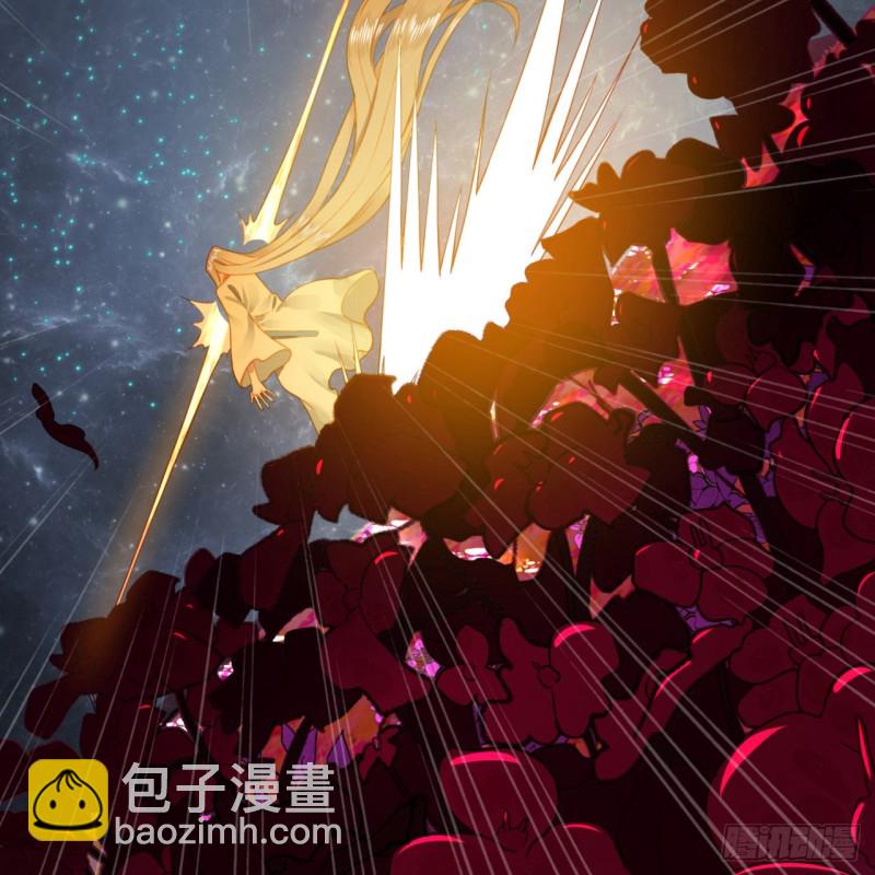 煉氣練了三千年 - 155回 我們夫妻可是兩情相悅(2/3) - 5