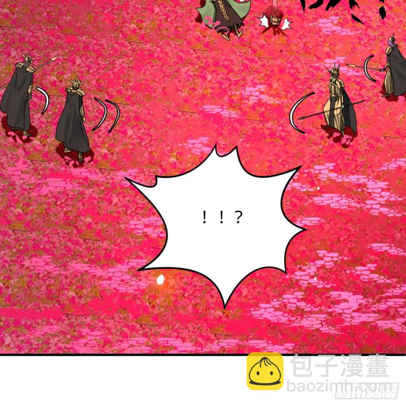 煉氣練了三千年 - 155回 我們夫妻可是兩情相悅(2/3) - 1