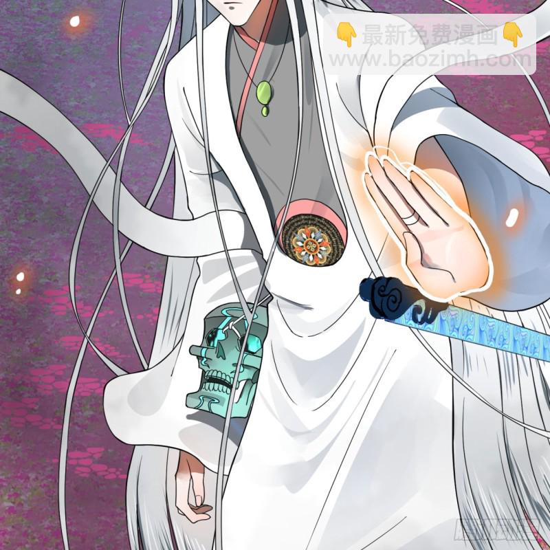 煉氣練了三千年 - 155回 我們夫妻可是兩情相悅(2/3) - 5