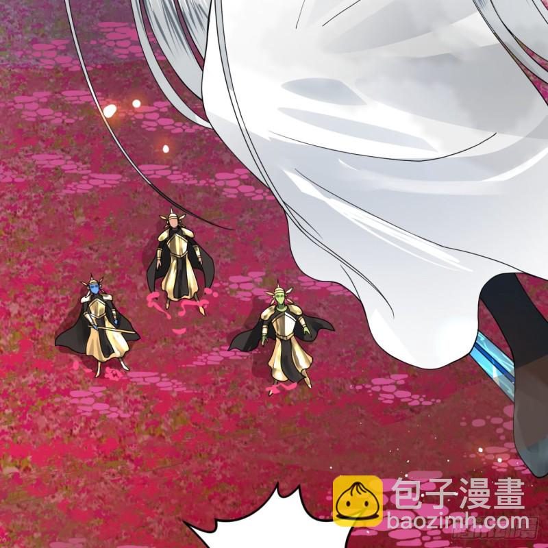 煉氣練了三千年 - 155回 我們夫妻可是兩情相悅(2/3) - 6