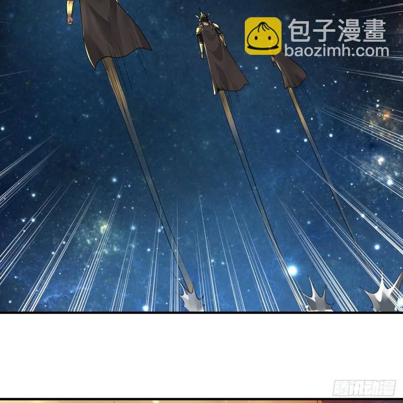 煉氣練了三千年 - 155回 我們夫妻可是兩情相悅(2/3) - 8