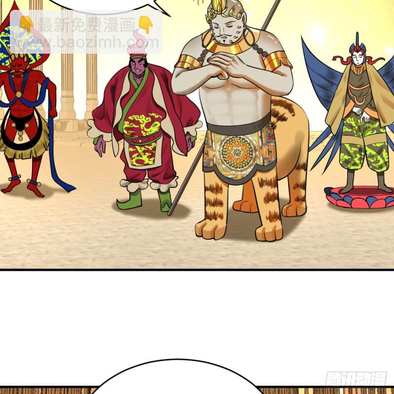 煉氣練了三千年 - 157回 一切有我(1/2) - 5