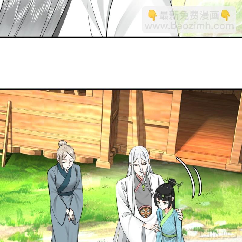 煉氣練了三千年 - 157回 一切有我(1/2) - 2