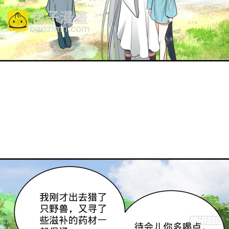 煉氣練了三千年 - 157回 一切有我(1/2) - 3