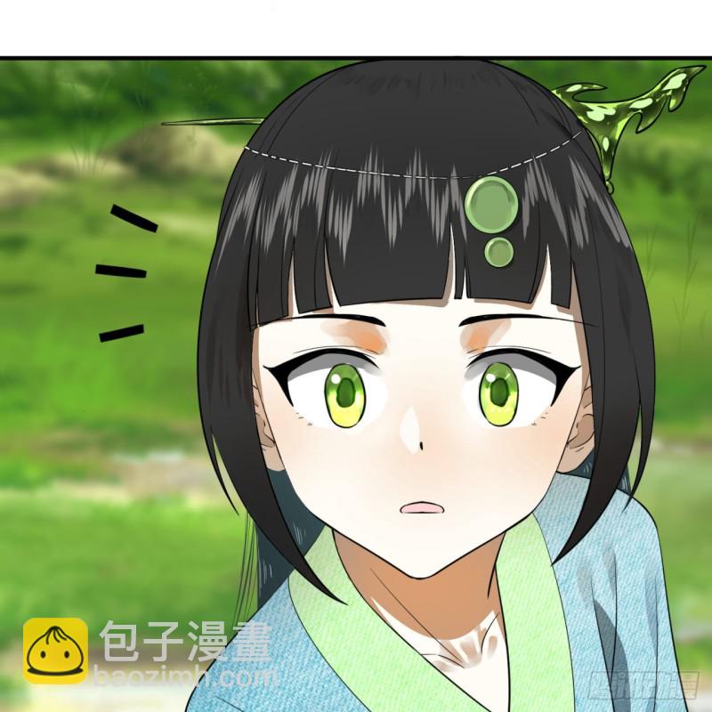 煉氣練了三千年 - 157回 一切有我(1/2) - 3