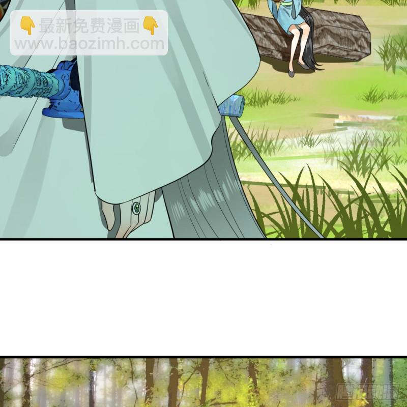 煉氣練了三千年 - 157回 一切有我(1/2) - 1