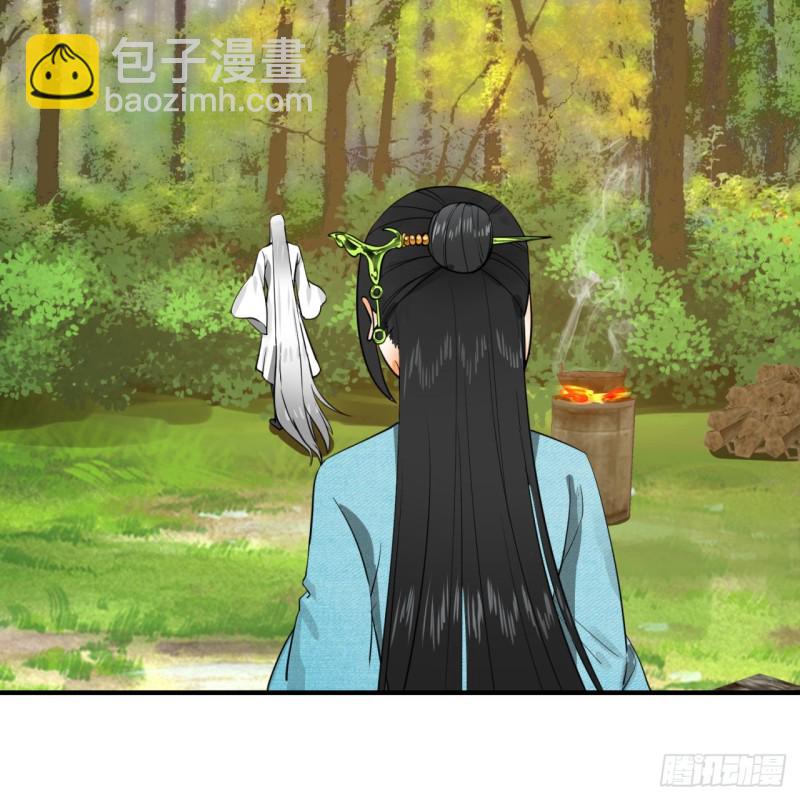 煉氣練了三千年 - 157回 一切有我(1/2) - 2