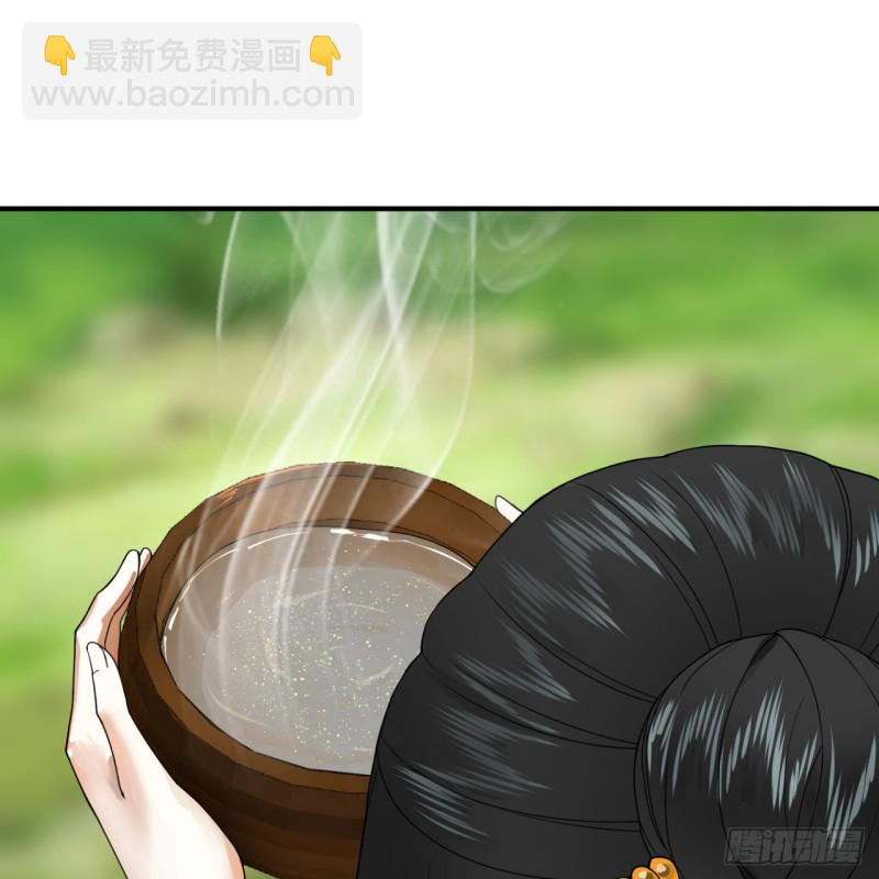 煉氣練了三千年 - 157回 一切有我(2/2) - 5