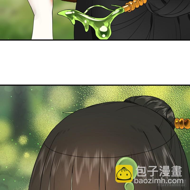 煉氣練了三千年 - 157回 一切有我(2/2) - 6