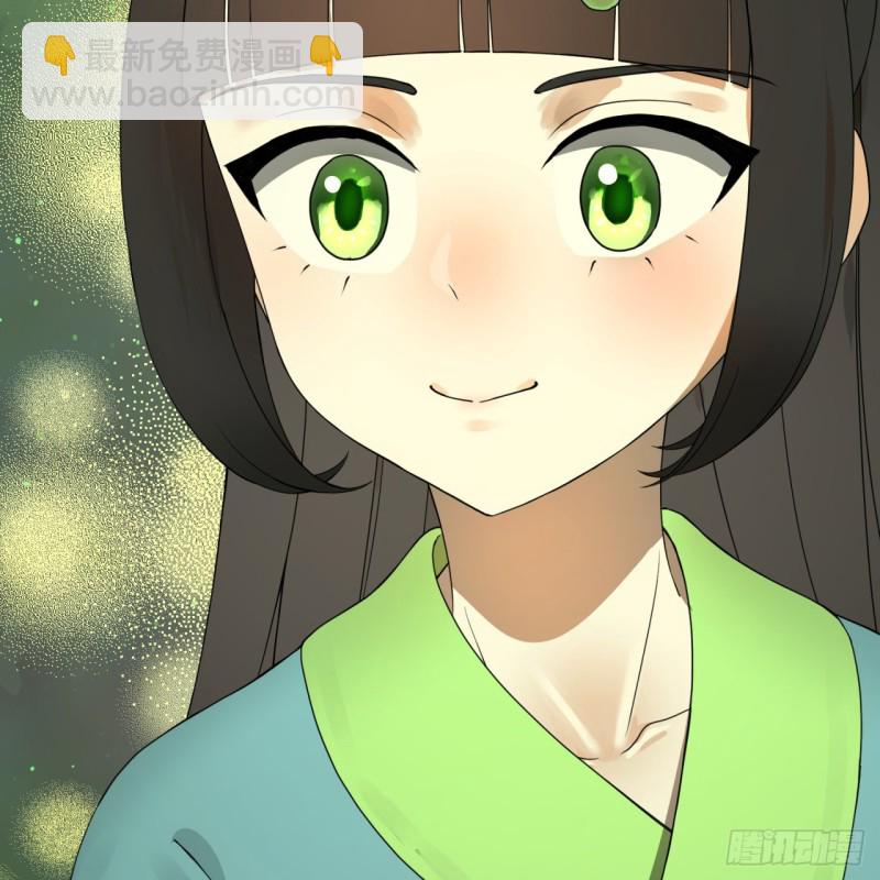 煉氣練了三千年 - 157回 一切有我(2/2) - 7