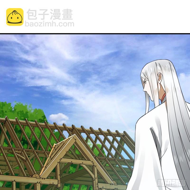 煉氣練了三千年 - 157回 一切有我(2/2) - 1