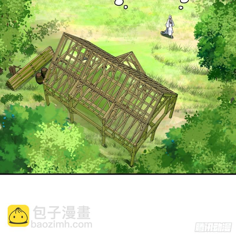 煉氣練了三千年 - 157回 一切有我(2/2) - 3