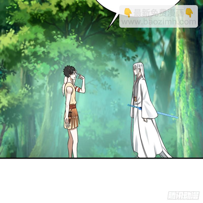 煉氣練了三千年 - 157回 一切有我(2/2) - 5