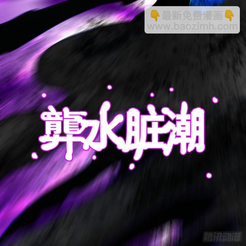 煉氣練了三千年 - 159回 你們差的太遠(1/2) - 2